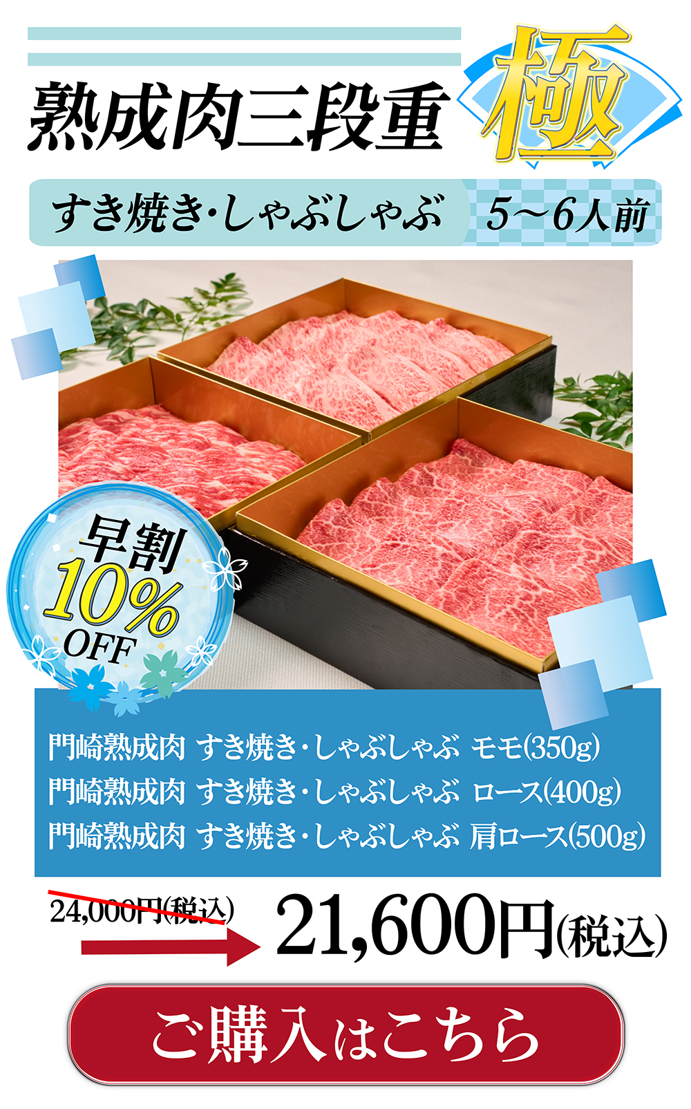 極